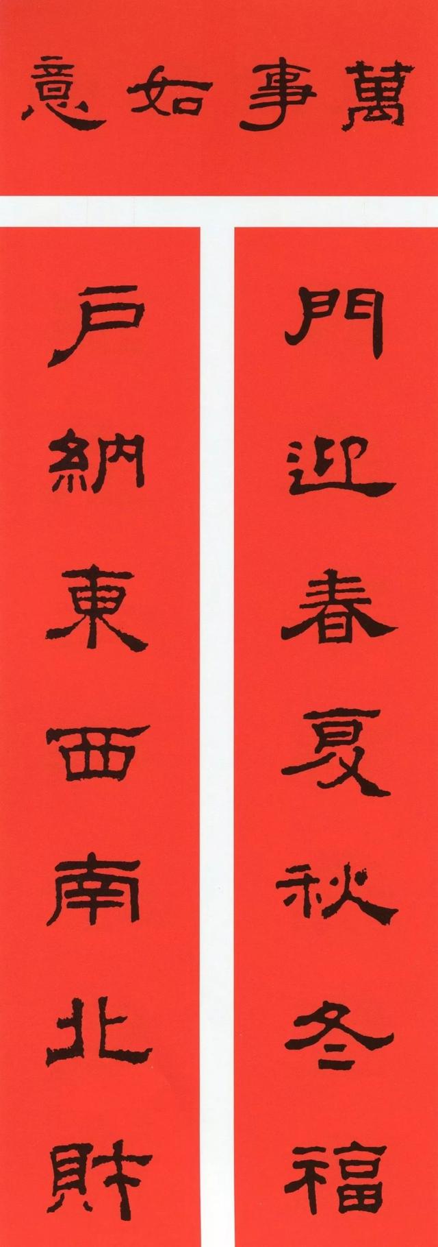 春联大全集，兔年对联及春联大全（鼠年春联大全）