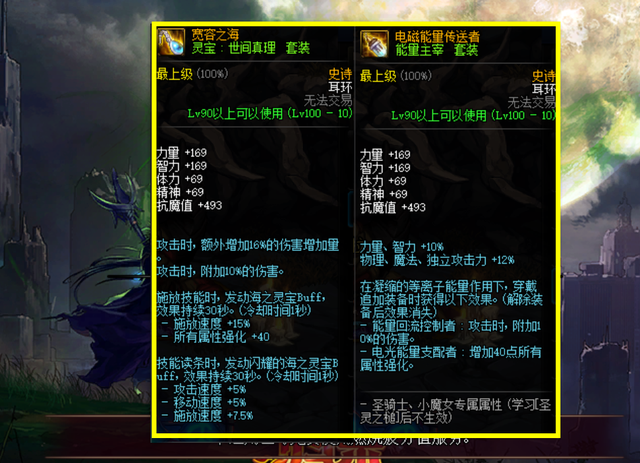 dnf工作服是哪一套，dnf工作服是哪一套传说（修练场实测分析结果告诉你怎么选）