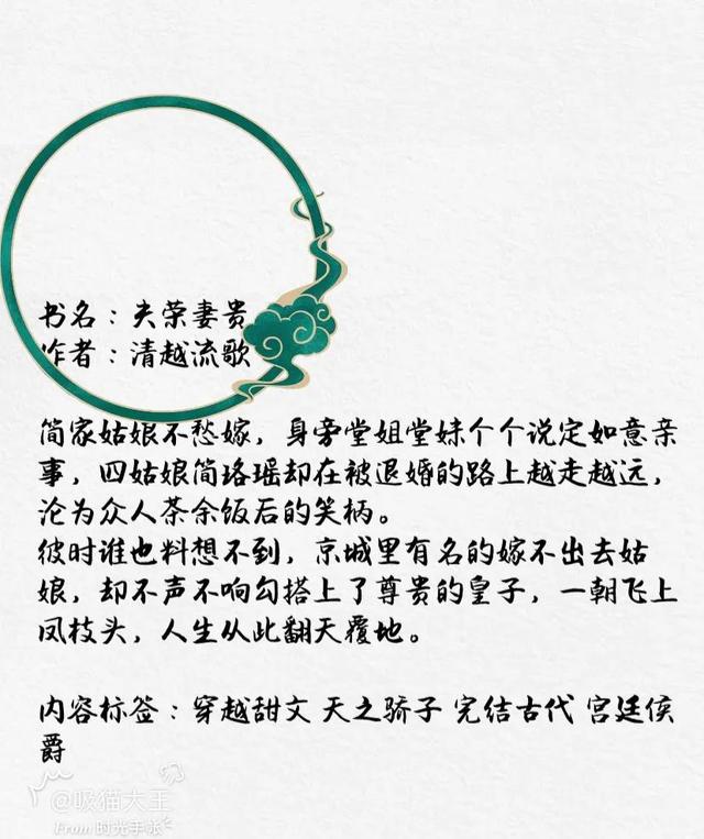 有没有关于潘安的小说，潘安是哪部小说里的人物（有什么熬夜爆肝也要看完的古言甜宠文）