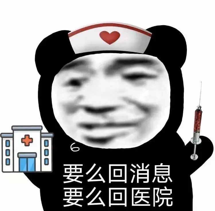 屿川：贱贱的表情包，微信头像，屿川：贱贱的表情包（表情包，贱贱的小表情）