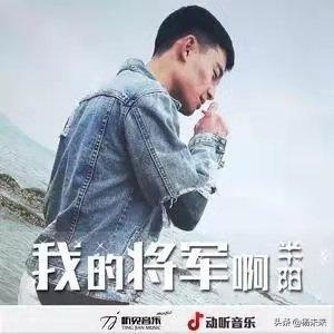 目前最火歌曲前十名，最火歌曲 前十名（盘点2020年度火遍网络的10首歌曲）