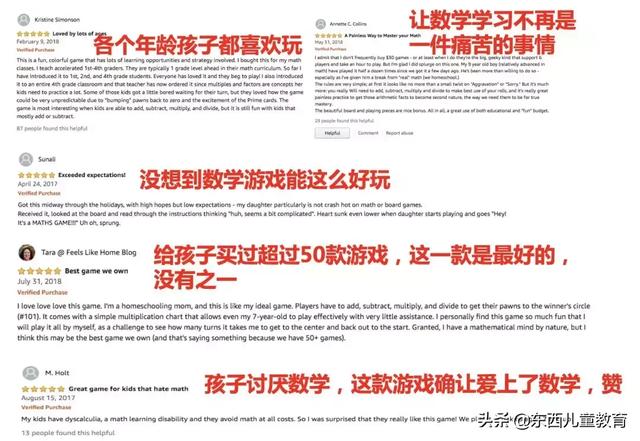 61是质数吗，4661是质数吗（这年头，就要把数学当艺术玩儿）