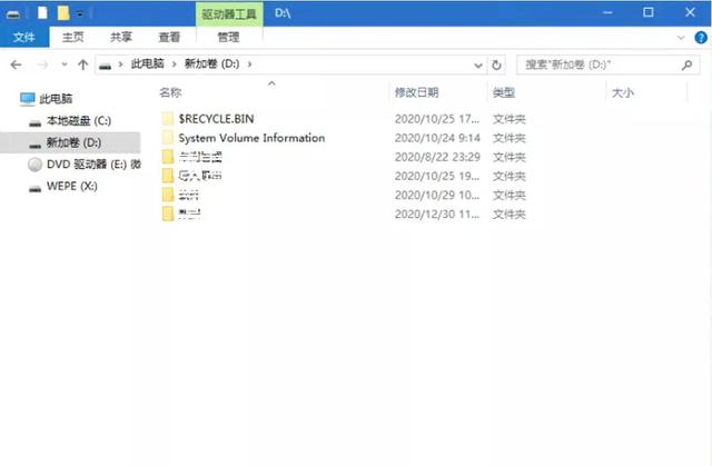 Windows系统磁盘拒绝访问的解决方法，磁盘拒绝访问（无法访问E\拒绝访问）
