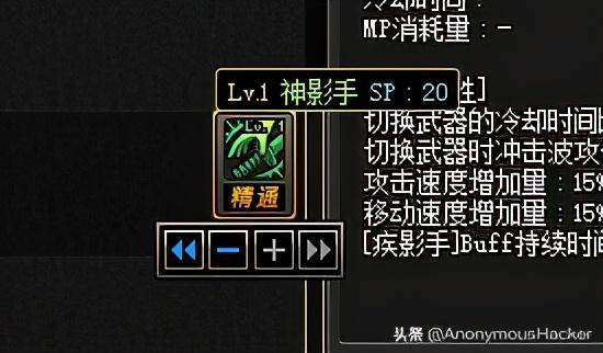 dnf第四季剑魂加点，dnf怎么加点（盘点：DNF剑魂装备及加点）