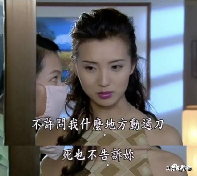 人活一张脸 演员表，风雨雕花楼演员表（“第一美人”角色非万人迷莫属）