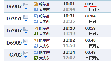 卡尔加里属于加拿大哪个省，卡尔加里属于加拿大哪个省地图（大庆超过加拿大的卡尔加里、温哥华）