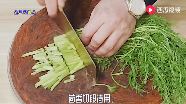 做茴香面条的教程，没想到味道真好吃。这样做你学会了吗