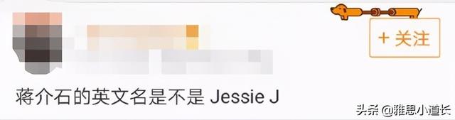 搞笑英文名字，搞笑英文名字男（假如古人有英文名）