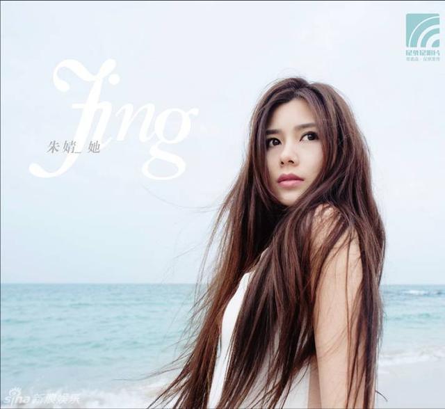 朱婧汐为鹿晗写过的歌，朱婧汐为鹿晗写过的歌曲（“小Ai”朱婧汐的颜值被封印在她奇奇怪怪的造型里面了）