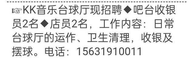 邢台123招聘信息，邢台123招聘信息最新招聘信息网（11月23日邢台招聘信息）