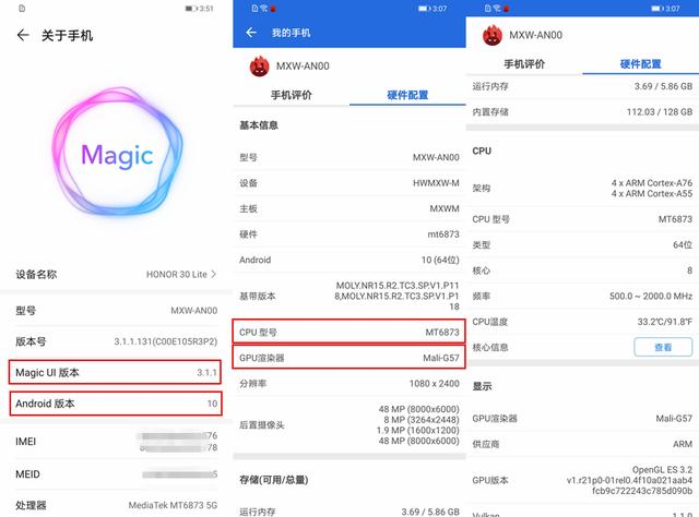 荣耀8lite，华为8lite什么型号（荣耀30青春版天玑800性能测试）