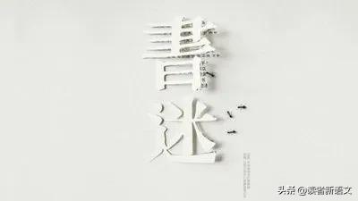 纪录片超级工程,大国重器纪录片全集(《人民日报》推荐的这10部纪录片帮孩子完善知识结构) 纪录片超级工程,大国重器纪录片全集(《人民日报》推荐的这10部纪录片帮孩子完善知识结构)