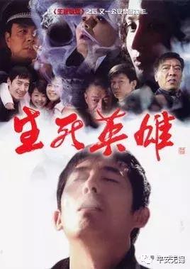 新警察故事五匪，新警察故事五匪用的武器（这些公安题材的影视剧你看过几部）