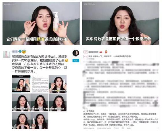 卸妆油怎么乳化，卸妆油里进了一点水（这支卸妆油开挂了）