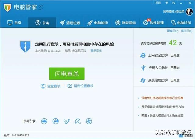 怎么在电脑上下载软件，电脑上下载的软件怎么安装到桌面（电脑老是自动下载垃圾软件怎么办）