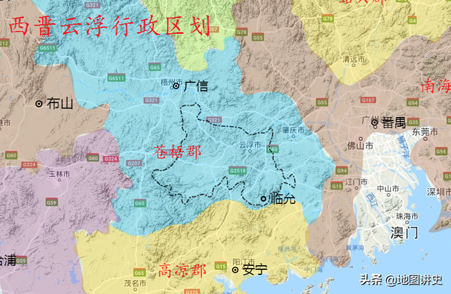 罗定市区域历史归属，广东云浮行政区划史