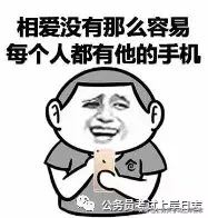 华图在线APP手机版下载，华图在线官网下载安卓APPv7.2.293【暂无资源】（盘点那些公考中必备的学习软件）