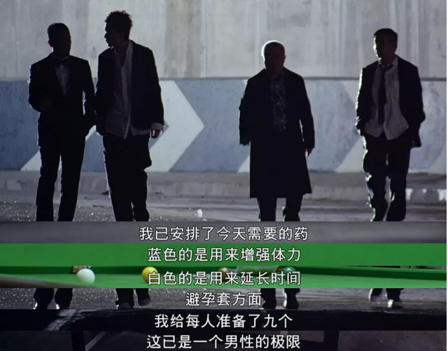 大丈夫大结局，《大丈夫》：当男人“偷腥”时