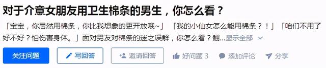 卫生棉条的用法，卫生棉条的正确使用方法（处女用卫生棉条，一定会出血）