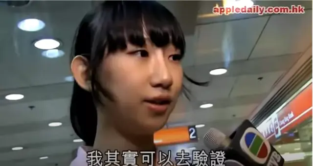 冷瞳～挚爱あ倾雪网名，冷瞳～挚爱あ倾雪微信昵称（十年香港嫩模浮沉史）