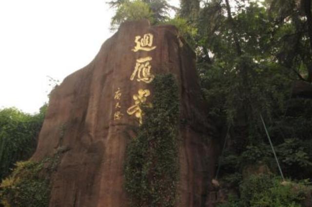 衡阳雁峰在哪里，衡阳市雁峰塔在什么地方（却被誉为“南岳第一峰”）