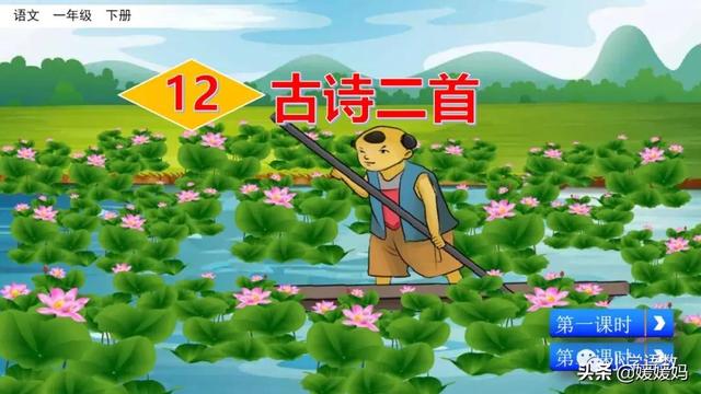 四时田园杂兴的诗意,《四时田园杂兴》的诗意是什么(一年级下册语文课文12《古诗二首》图文详解及同步练习) 四时田园杂兴的诗意,《四时田园杂兴》的诗意是什么(一年级下册语文课文12《古诗二首》图文详解及同步练习)