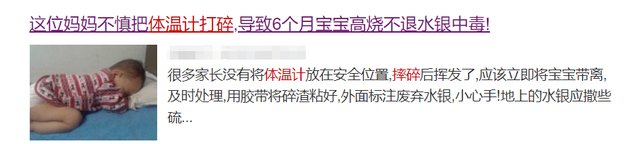 体温计的种类，玻璃体温计的种类（3种新型体温计）
