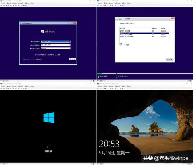 win10虚拟机怎么使用，win10系统原生虚拟机功能怎么使用（Win10自带的虚拟机功能）