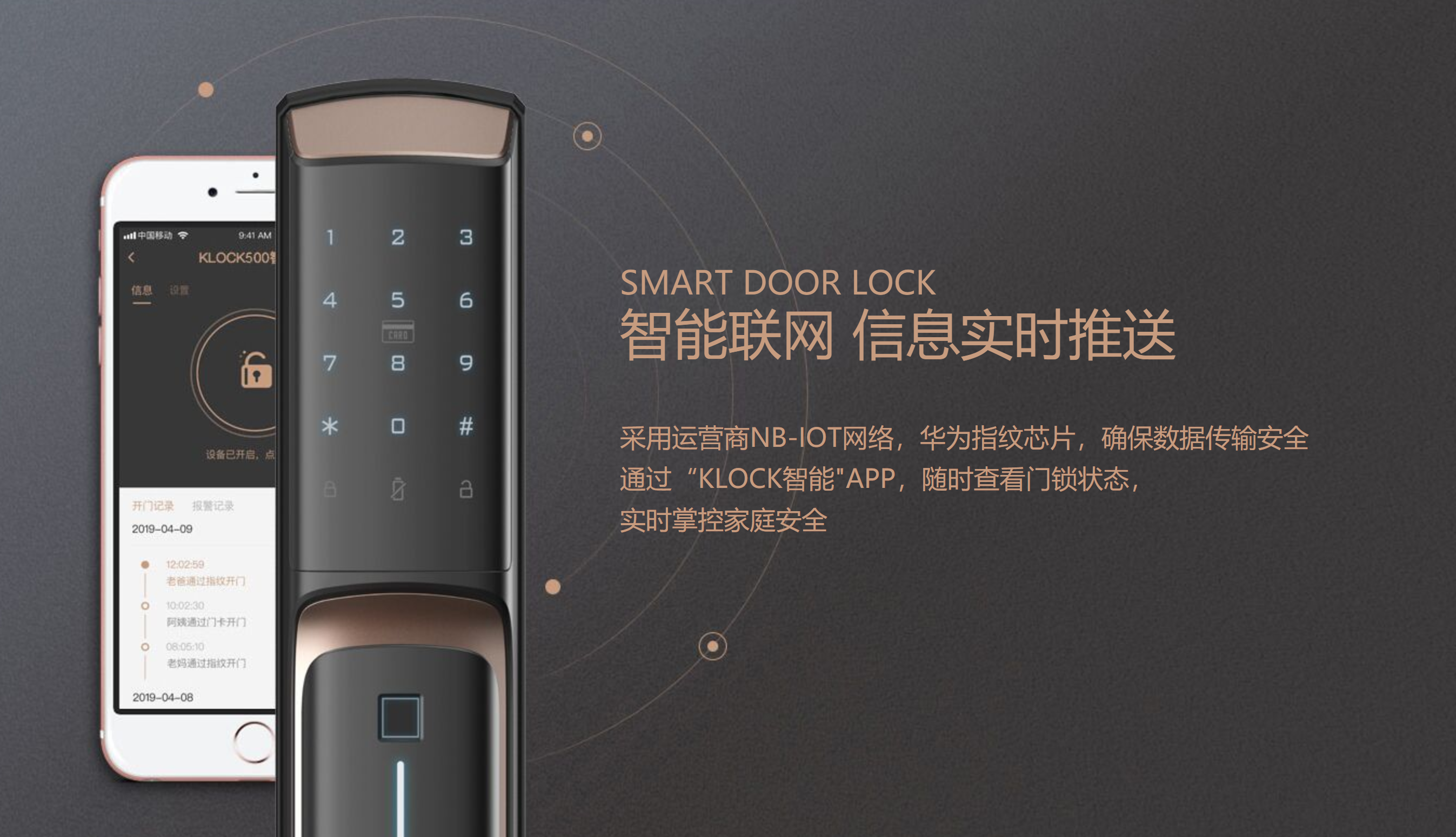 双鹿智能锁怎么设置指纹（鹿客智能门锁设置指纹）