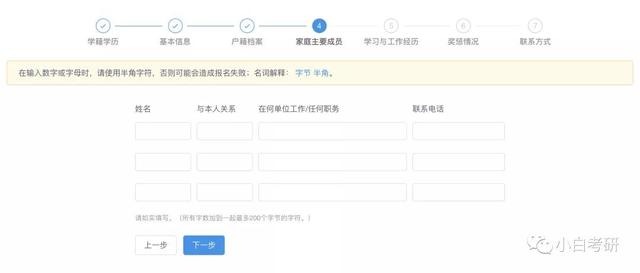 通讯地址指的是什么 居住地地址，家庭通讯地址指的是什么（<详细版>报名事项—填写考生信息）