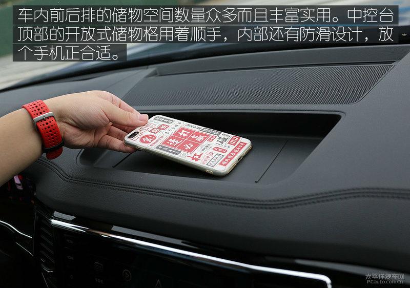 大众530v6(大众揽境530v6)