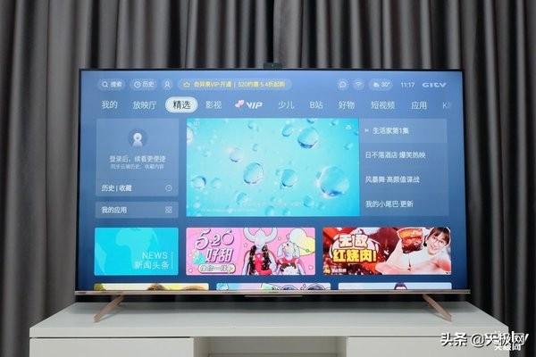 创维电视语音怎么唤醒，创维电视小维语音设置在哪里（创维G750Pro电视评测）