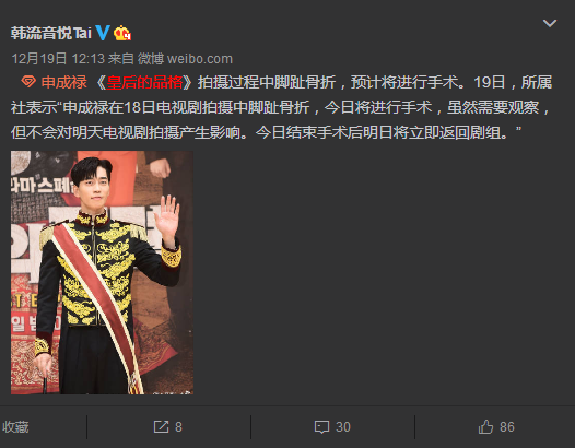 水木剧是什么意思，屋塔房王世子结局是什么意思（男女主携手黑化）