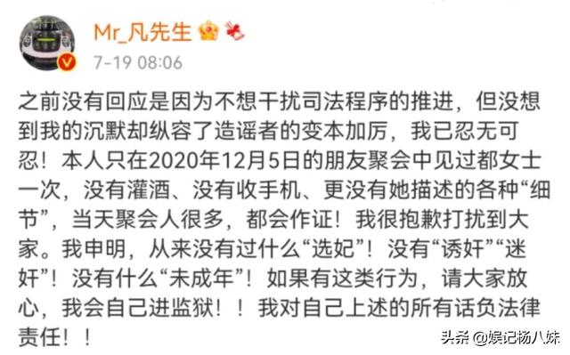 吴亦凡历届女友遭扒，从小G娜到都美竹，他的审美还分阶段性