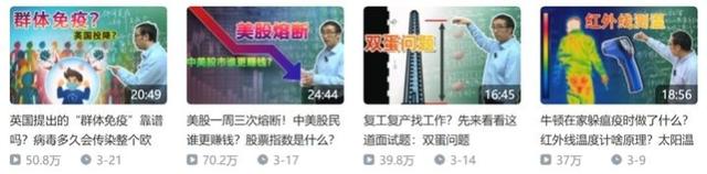 普通人怎么变成网红博主，博主是网红吗（当网红需要什么条件）