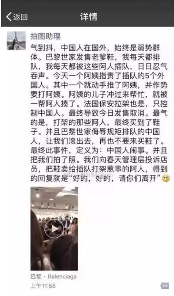 DG辱华始末？引发中国人众怒的奢华品牌到底做了什么？