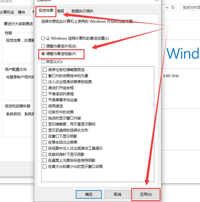 彻底解决win10字体模糊的方法（调整电脑显示器重影模糊的窍门）