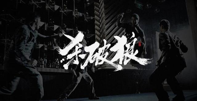 任达华吴京演的电影叫什么，任达华和吴京主演的是什么电影（甄子丹吴京打断几根甩棍）