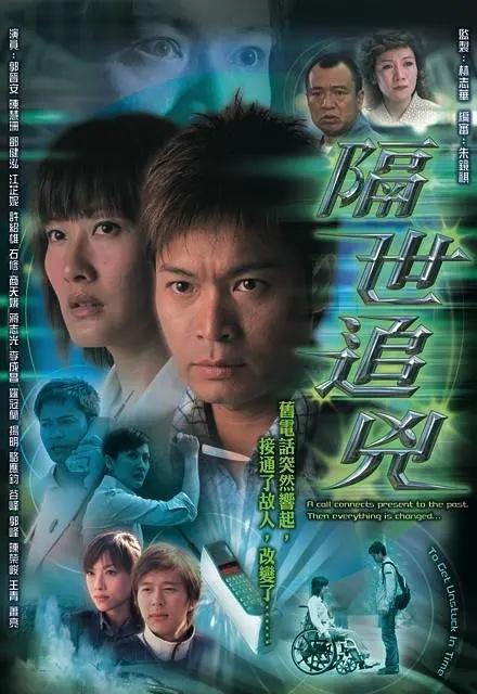 tvb破案类电视剧，tvb十部顶级破案电视剧解说（当年高产巅峰作品的TVB）