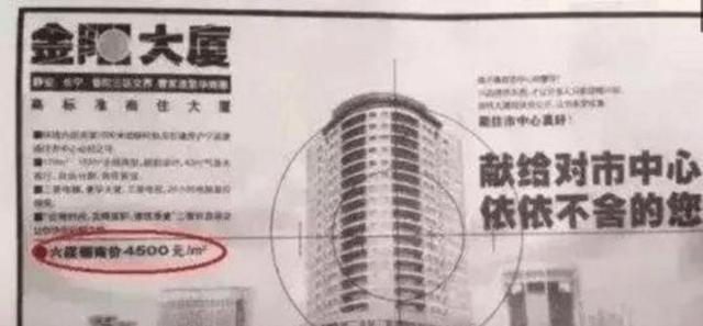 房地产比较有温情的广告语，20年间的房产销售广告