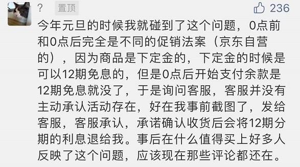 京东id是什么，京东id名称是什么（下单前务必全程录屏）