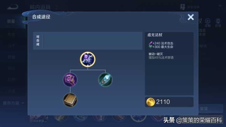 芈月怎么玩(芈月怎么玩才有伤害)