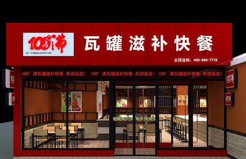 快餐店名字大全，过目不忘的快餐店名字400个（四个生意火爆餐饮店名的起名方式）