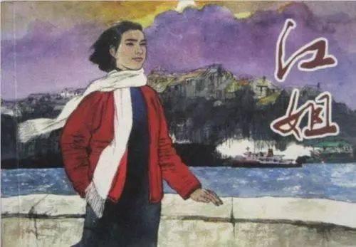 红岩主要人物介绍，红岩主要人物有哪些（为什么不把她救出来）