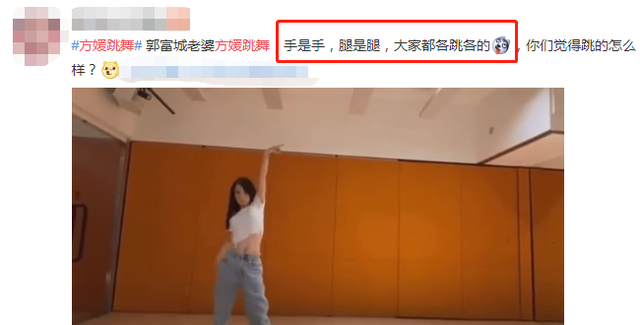 40岁熊黛林晒运动内衣照，性感身材太惊艳！网友：郭富城选错人