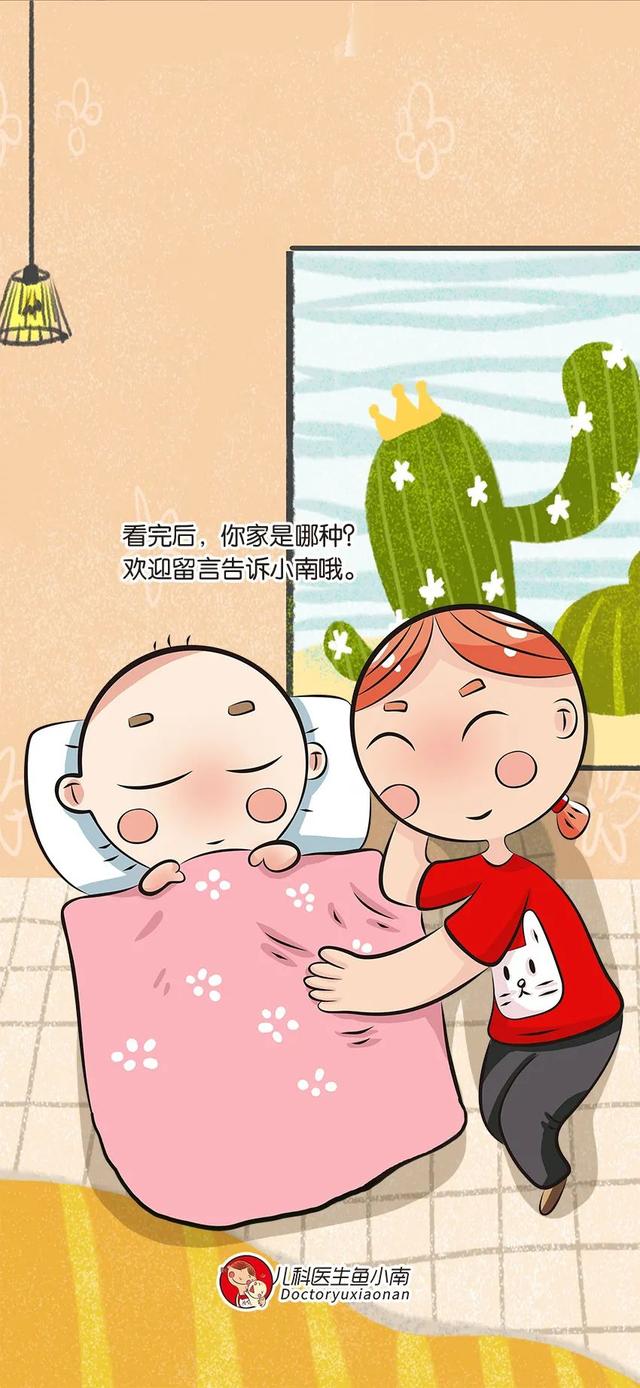 幼儿睡姿说明什么性格，幼儿睡觉姿势性格（仰着趴着侧着蜷着……横七竖八的睡姿）