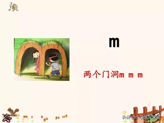 坡的拼音，坡的拼音（坡的读音（小学语文部编版一年级上册汉语拼音3《b）