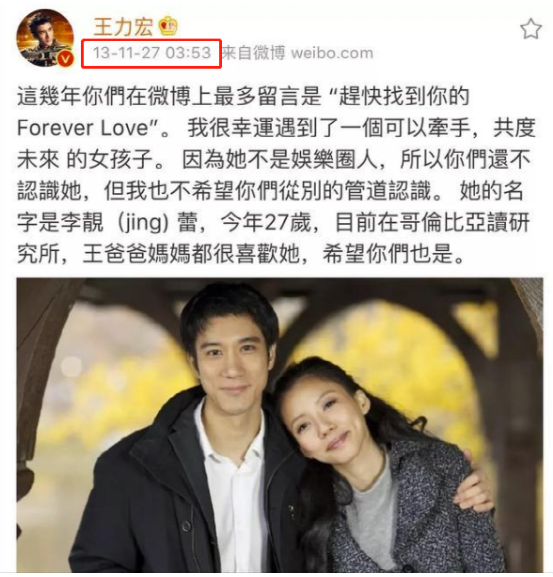 李云迪老婆是谁，李云迪老婆是哪个（李云迪就这样改写了自己的结局）