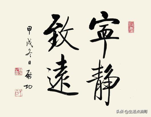 心若冰清天塌不惊全文,心若冰清天塌不惊下一句(《静心诀,清心诀,冰心