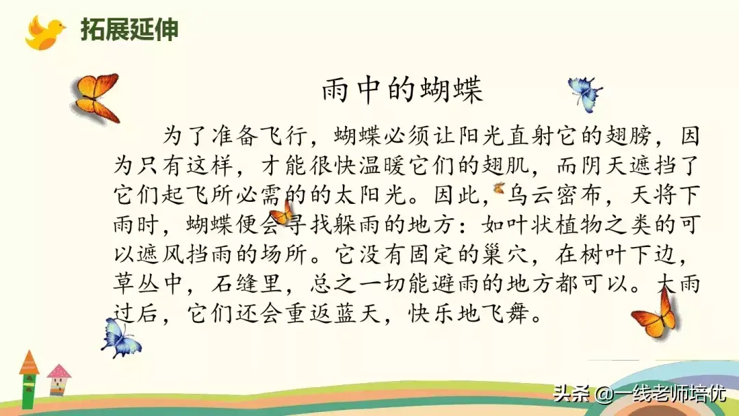 喧嚷的反义词(密集的近义词)
